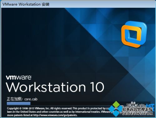 电脑安装VMware10虚拟机的图文教程