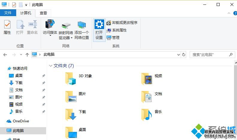 电脑强行关机后变卡怎么回事_电脑强行关机后变卡的处理方法