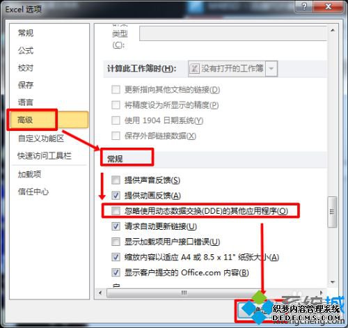 打开excel2010表格变灰色什么内容都没有如何解决_excel2010打开变灰色的解决技巧