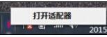 win10改win7蓝牙鼠标无反应怎么回事_win10改win7蓝牙鼠标无反应的解决方法