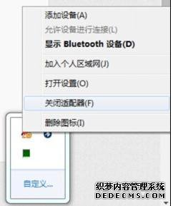 win10改win7蓝牙鼠标无反应怎么回事_win10改win7蓝牙鼠标无反应的解决方法