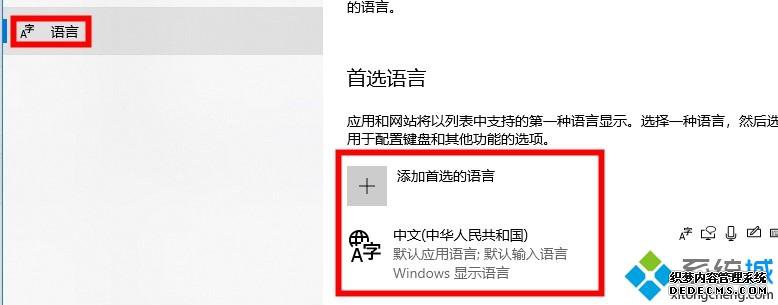 如何解决xbox商店搜游戏只能输入字母的问题