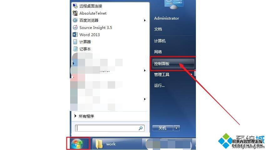 dnf打不了字是怎么回事_dnf里面打不了字的处理方法