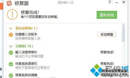 dnf打不了字是怎么回事_dnf里面打不了字的处理方法