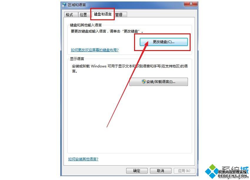 dnf打不了字是怎么回事_dnf里面打不了字的处理方法
