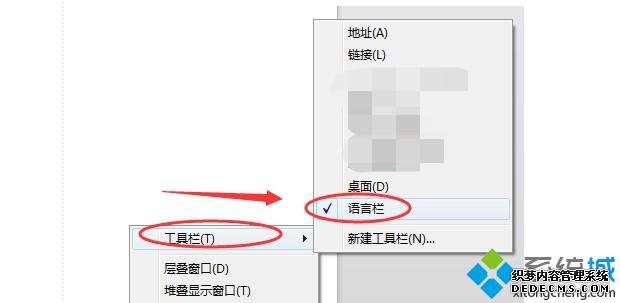 dnf打不了字是怎么回事_dnf里面打不了字的处理方法