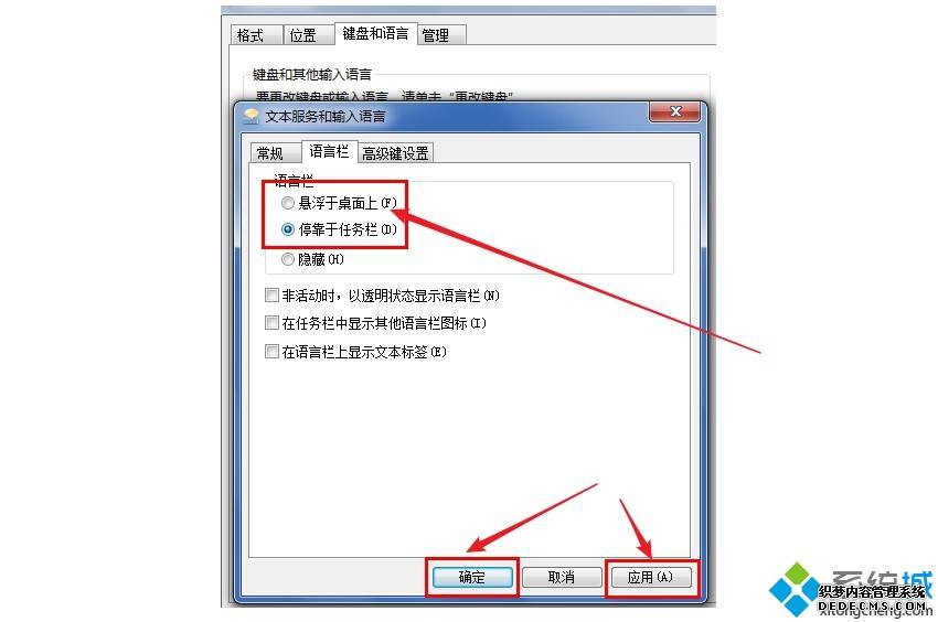 dnf打不了字是怎么回事_dnf里面打不了字的处理方法