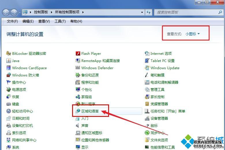 dnf打不了字是怎么回事_dnf里面打不了字的处理方法