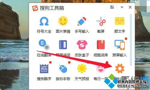 dnf打不了字是怎么回事_dnf里面打不了字的处理方法