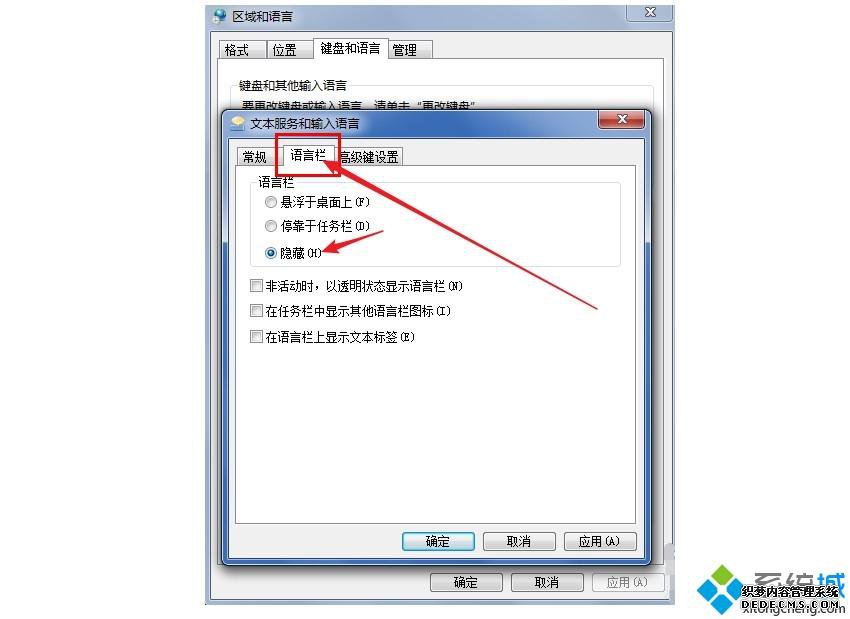dnf打不了字是怎么回事_dnf里面打不了字的处理方法
