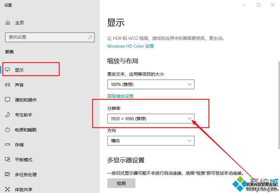 电脑老是花屏死机是什么原因_电脑花屏死机的处理办法