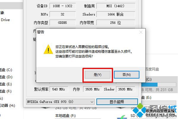 电脑老是花屏死机是什么原因_电脑花屏死机的处理办法