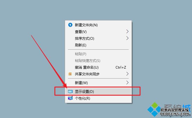 电脑老是花屏死机是什么原因_电脑花屏死机的处理办法