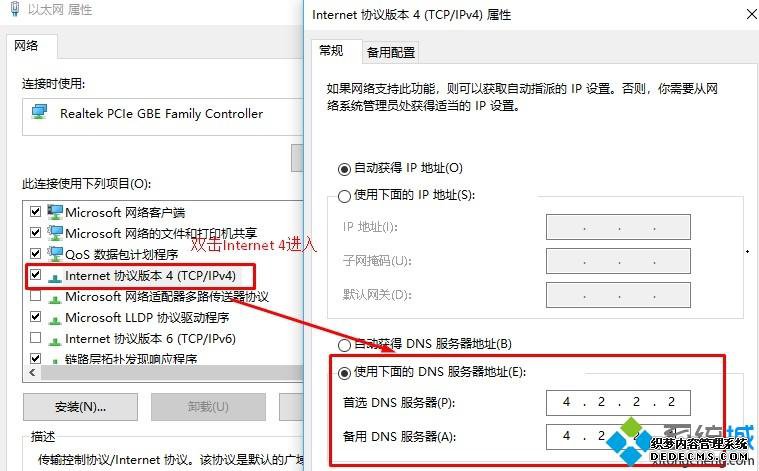 xbox商店没有图片怎么回事?xbox商店没有图片的处理办法