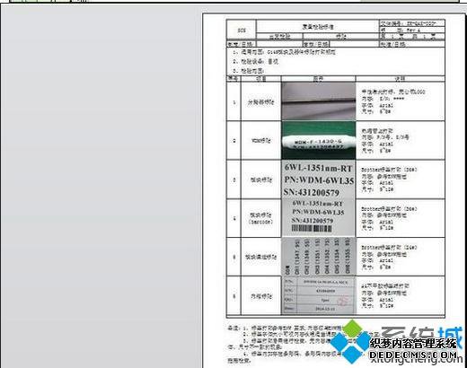 excel2007ӡհҳĽ