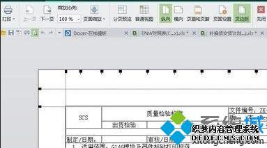 excel2007ӡհҳĽ