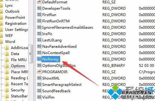 Word2016ʾܱǸ˹ܿжϡĴ