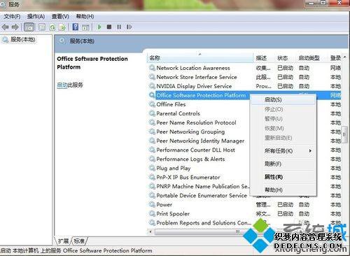 Office2013ˡ֤δ