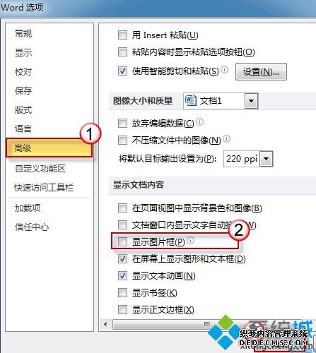 Word2007ͼƬɿհ׿δ