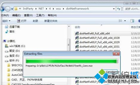 CAD2012װʧδ