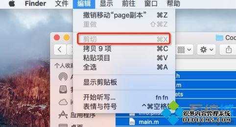 mac޷иճν