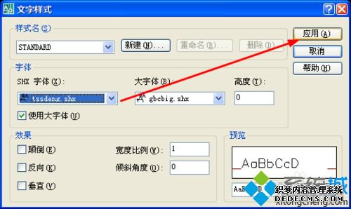 CADֽ岻ʾĽ