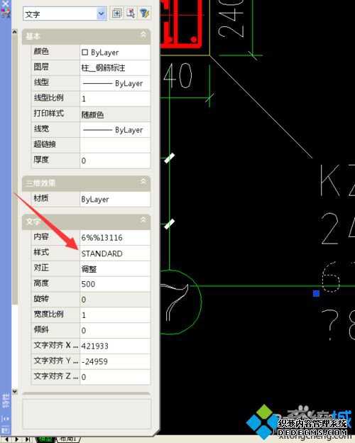 CADֽ岻ʾĽ