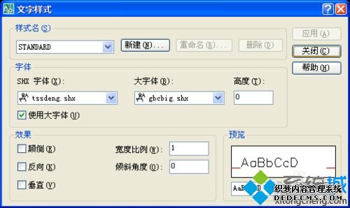 CADֽ岻ʾĽ