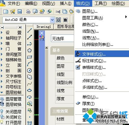 CADֽ岻ʾĽ