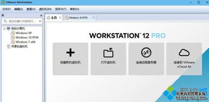 vmware workstation 12ʧô