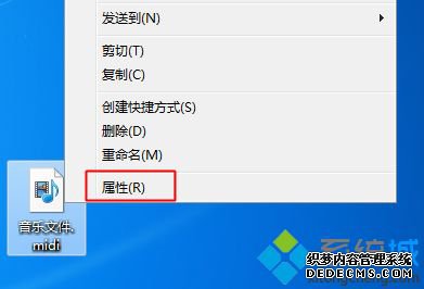 重装系统后文件打不开怎么办|电脑重装系统后文件打不开解决方法