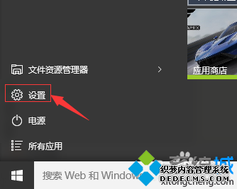 windows10ϵͳԭԭʼ״̬Ĳ2
