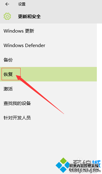 windows10ϵͳԭԭʼ״̬Ĳ4
