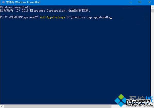 Add-AppxPackage Ϻļ·