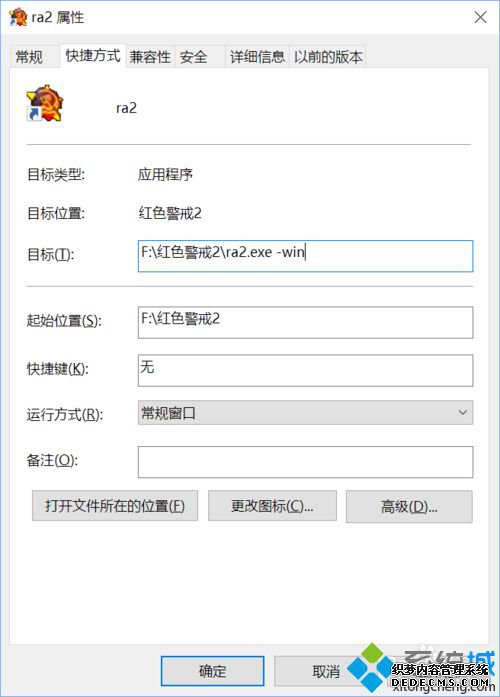 win10 64λϵͳɫ2Ĳ1