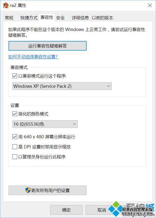 win10 64λϵͳɫ2Ĳ3
