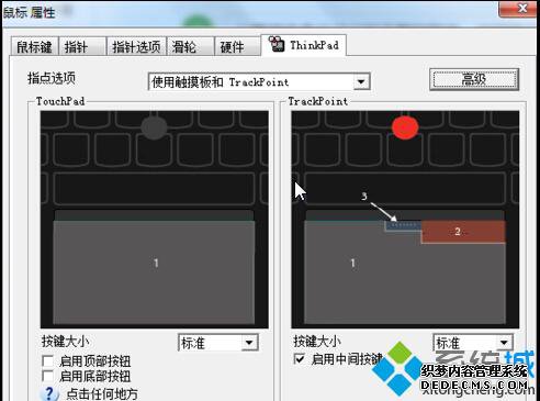 Windows10ϵͳʼǱE450ôĲ6