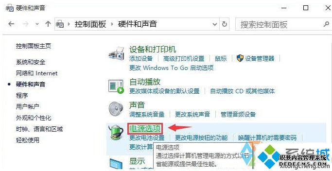 Win10ϵͳıʼǱظ״̬Ĳ2.1