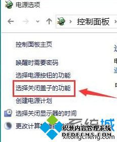 Win10ϵͳıʼǱظ״̬Ĳ3