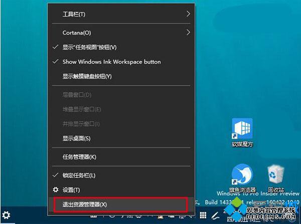 Win10֪ͨͼĲ4