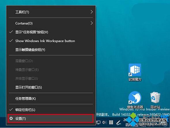 Win10֪ͨͼ쳣