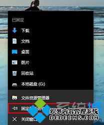 Win10ϵͳedgeͼ̶ķ