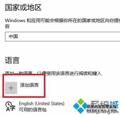 Win10İϵͳΪӢİϵͳĲ4