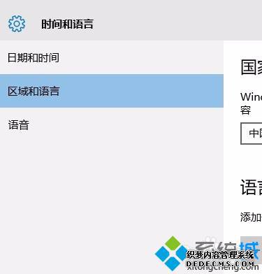 Win10İϵͳΪӢİϵͳĲ3