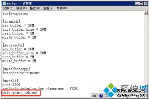 win10ϵͳ¼mysqlʱ1045Ľ3