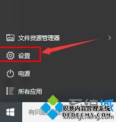 win10ͼ޷صĽ2