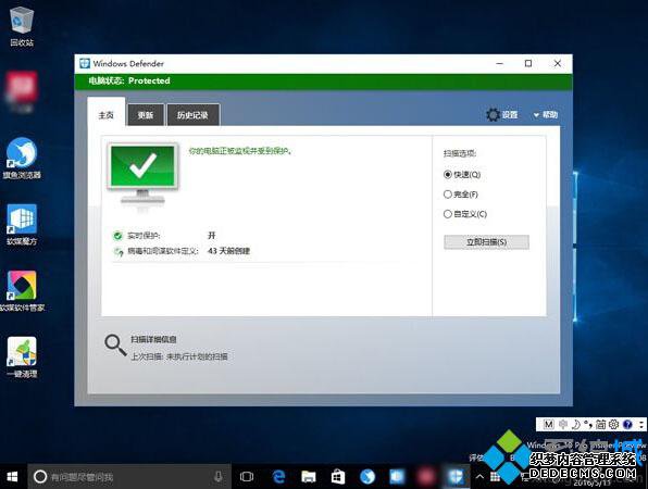 Win10 14342ϵͳWindows Defenderͼ꣺ǽ䡰ơ