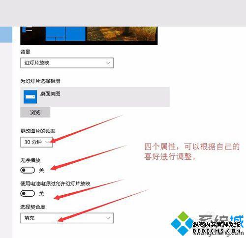 windows10öԶͼƬĲ6