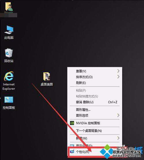 windows10öԶͼƬĲ2
