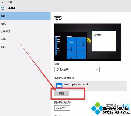 windows10öԶͼƬĲ4